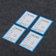 Fixed Ready-made product certificates, food qualification labels, printed inspection certificates, a
