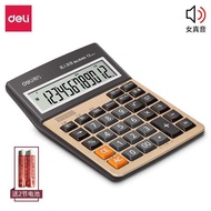 Voice Calculator 1541 Large Button Calculator Large Screen Calculator Financial Office Supplies/chen