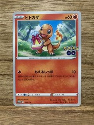 PTCG 2022 Pokémon PROMO 289/S-P 小火龍 日版