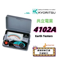 kyoritsu 4102AEarth Tester swithSoft storage bag           4102AH Earth Testers With a Suitcase