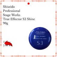 Shiseido Professional Stage Works True Effector S3 Shine 90g / Hair Wax