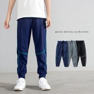 Hot Jogger Pants | Boys' Training Pants | BOYS' PANTS | Boys' Jogger Pants