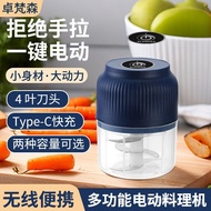 Garlic Grinder Garlic Puller Electric Garlic Grinder Garlic Grinder Meat Grinder Garlic Grinder Garl