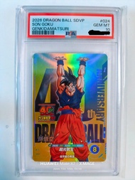 龍珠 TCG 40週年 PSA 10 SDVP-024 SUPER DIVERS BGS CGC