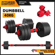 Dumbbell Bumper Plate Convertible &amp; Adjustable Set Gym (40KG) + 40cm Connector