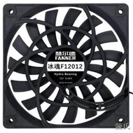 [快速出貨]慧爾德冰魂F12012超薄機箱風扇PWM智能調速式機CPU散熱器臺式風扇