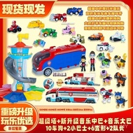 【Ready Stock】paw patrol toys tower helicopter ultimate rescue remote control robocar poli dog toys r