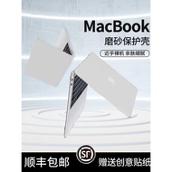 macbookpro保護殼13寸蘋果電腦保護套macbook筆記本air全包外殼超薄透明16磨砂2019防摔新13.3硅膠2020軟款M1