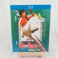 B117 Blu-ray Japanese Movie 13 Steps Of Maki: The Young Aristocrats -1975 BD25 English Japanese C010