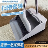 Household Dustpan Broom Set Magic Broom Dustpan Set Stainless Steel Cleaning Hygienic Sweeping Dustp