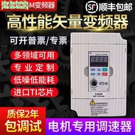 Preferred Original Delta Inverter VFD-M Three-Phase 0.75 Kw1.5 Kw2.2 Kw3.7 Kw5.5 Kw7.5 Kw Fan