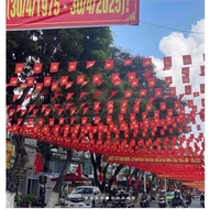 Balloon string flag, beautiful 20-card string