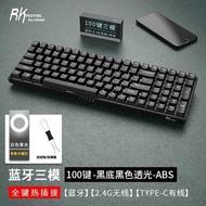 keyboard keyboard wireless mechanical keyboard R RK100 Three-Mode Mechanical Keyboard White Light Wi