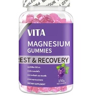 VITA Magnesium Gummies อาหารเสริมแมกนีเซียมกัมมี่ เนตกัมมี่ความเครียด นอนหลับดีขึ้น รสองุ่น 60เม็ด