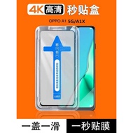OppoA1X Tempered Film oppo A1 5G Full Screen Mobile Phone Film A1pro HD Protection 0ppoA11 Seconds F