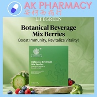 AK PHARMACY Cactus powder LIFEGREEN Botanical Beverage - Mix Berries with Cactus Powder & Broccoli E