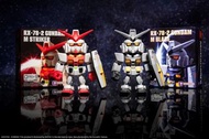 台灣麥當勞限定 x 機動戰士鋼彈 RX-78-2 Gundam