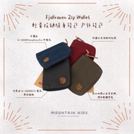 ((Mountain Child), Sweden Fjallraven Little Fox Zip Wallet Lightweight Portable Outdoor