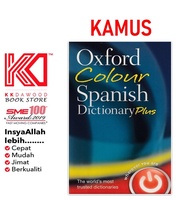 [KKD] Oxford: Oxford Colour Spanish Dictionary Plus