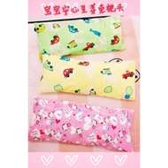 Organic bean sprout pillow