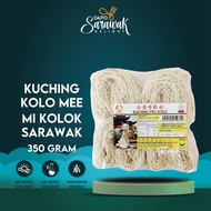 350g Sarawak Kolo Mee | Kuching Kolo Mee | Mi Kolok Sarawak Viral | 古晋哥罗面 350g