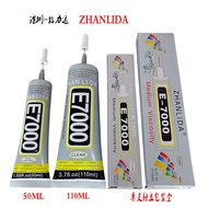 E7000 glue 110ml jewelry diy glue Fabric Diamond Painting glue High-Strength Adhesive Direct Supply 