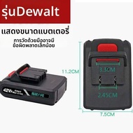 MENGMIAN | ชาร์จแบตเตอรี่สำหรับเครื่องมือไฟฟ้า 21V-42V