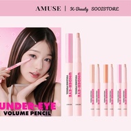 [AMUSE] Amuse Aegyo Sal Volume Pencil 1.1g