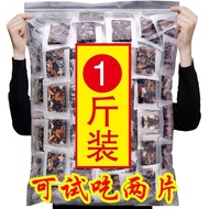 Snack Hand-Made Yamato Country Ejiao Solid Yuan Cake Donkey Skin Cream Prescription Instant Ladies G