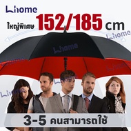 Lhome Strong And Good Quality Umbrella Frame Large Foldable Width 152/185CM Sun And Rain Protection 