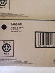 SHF 魂限 界王拳 孫悟空