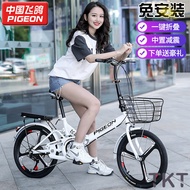 TKT Foldable Bicycle 20-inch 6-speed Shimano Variable Speed Folding Bike Ultra Light Aluminum Alloy 