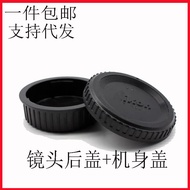 D5500 Ni 5600 Kang D3500 3400 780 810 850 70 Body 90 Lens 3200 Rear Cover 7100