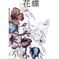 Four Seasons Green Coffee Beans Ethiopia Guji Hambella Sun-Dried Flower Butterfly G1 Per Kg