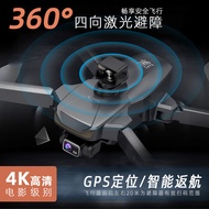 Big Stiffness Brushless Drone Aerial Photography HD Professional Aircraft Model Aircraft Long Batter