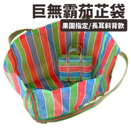 Big Mac Eggplant Bag Long Ear Crossbody Style Taiwan lv Made In Nylon MIT Grandma TW Retro Tote Taiw