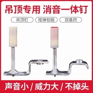 Direct Sales Ceiling Nails Integrated Gun Nails Cannon Nails Tube Nails Fire Nails Disc Nails Muffle