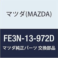 Genuine Mazda FE3N-13-972D Hose Drain (FE)