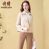 Shixu Khaki Elegant Windbreaker Women Short Style 2022 New Style Autumn Small British Style Jacket 6