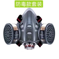 Gas Mask Spray Paint Special Anti-dust Cover Gas Mask Activated Carbon Mask Safe 308 Gas Mask