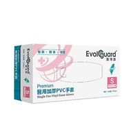 Premium醫用加厚PVC手套 100入/盒 | Evolguard 醫博康