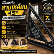 7 Inch Triangle Scene Aluminum 45 Degree Angle Ruler Tools Woodworking Write A Picture