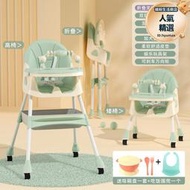 寶寶餐椅嬰兒家用飯多功能升降可坐摺疊可攜式兒童餐桌椅學座椅