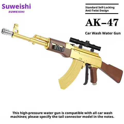 Gold AK47 high-pressure water gun type car washing water gun foam PA pot degreasing film household c