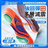 [Foot Happy Hetai]🌈Next Day Arrival🌈Plantar Fasciitis Insole🌈Plantar Fascia Insole Sports Insole Dec