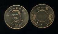 全新台灣國父像"108年50元硬幣",一枚一標(面額另計),每枚含面值售價60元,需要幾枚就買幾枚---台北可面交
