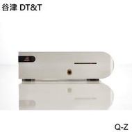 志達電子 Q-Z 谷津 DA&amp;T USB DAC/耳機擴大機 支援LHDC/aptX HD解碼