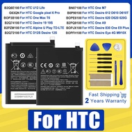 Battery For HTC One Max Google Pixel Desire Alpine 6 T6 M7 A9 E9 U12 D12S Eys 12S 19 19S U Play 612 