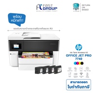 เครื่องปริ้น HP OfficeJet Pro 7740 Wide Format All-in-One Printer A3+ เครื่องพร้อมหมึกแท้ 1 ชุด