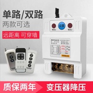 Wireless Remote Control Switch 1 kilowatt 6 kilowatt High Power Can Through Wall Remote Control Wate